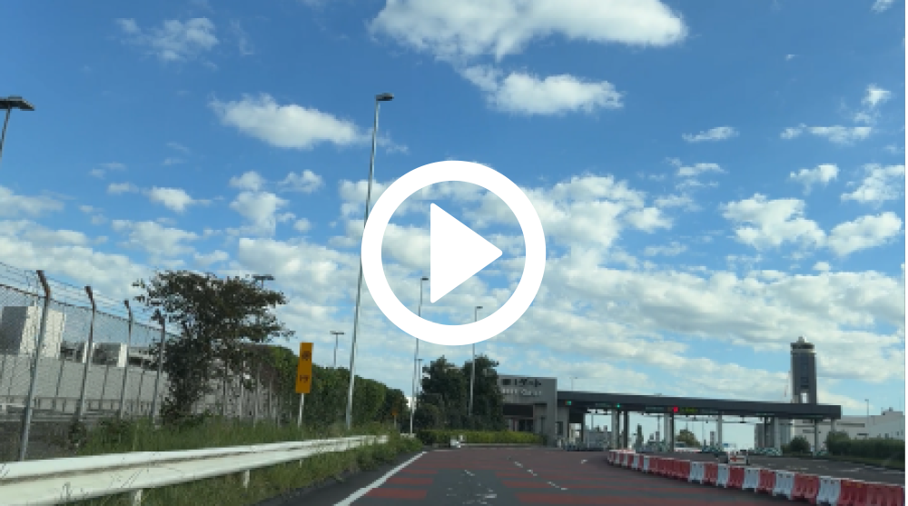 高速道路（新空港ICより）